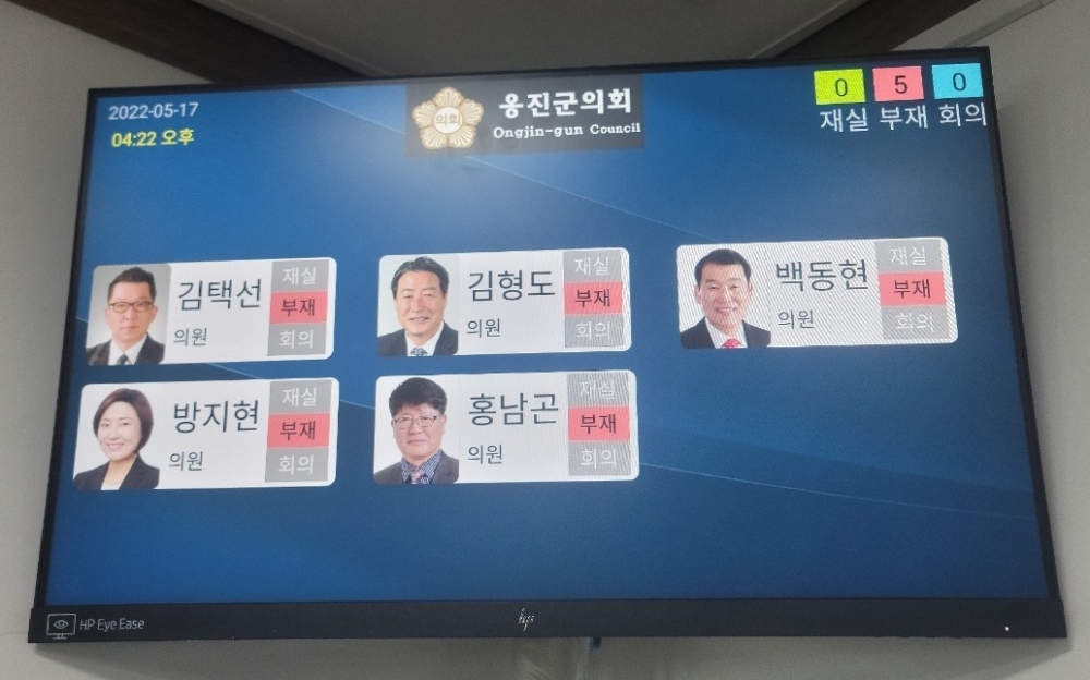 재부재3