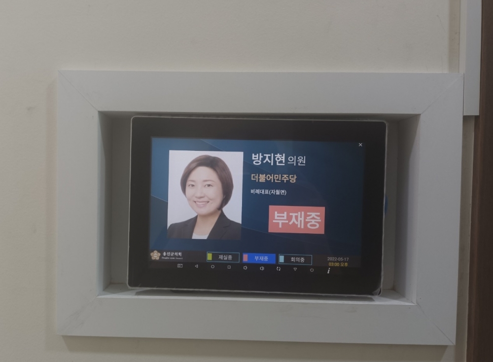 재부재2