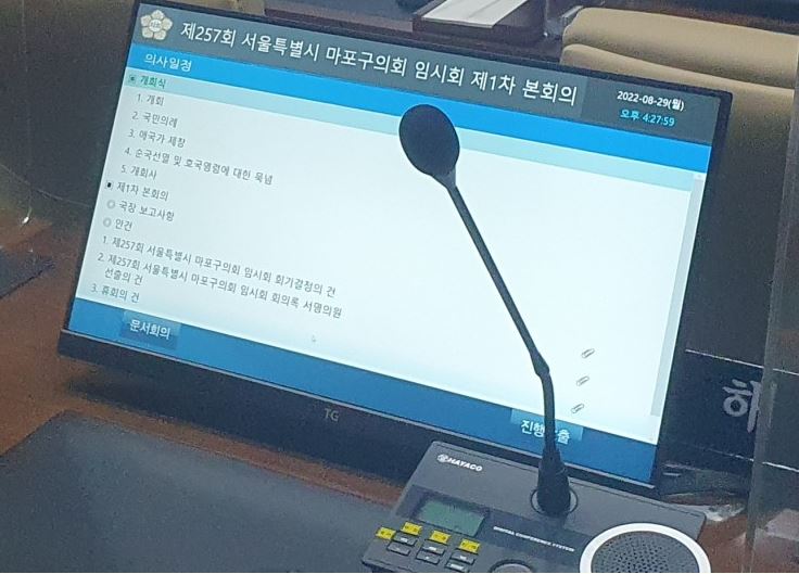 프로모션