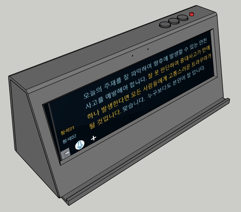 longnameplate88-28-2